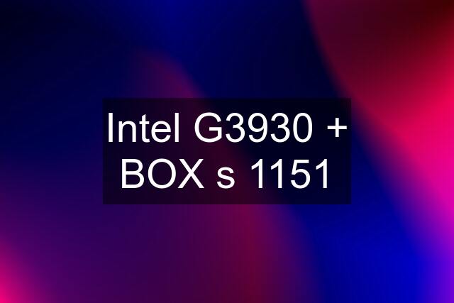Intel G3930 + BOX s 1151