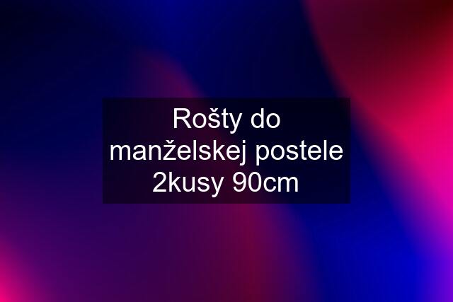 Rošty do manželskej postele 2kusy 90cm