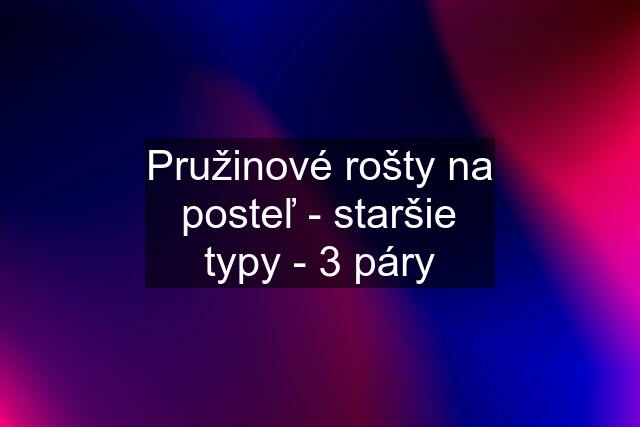 Pružinové rošty na posteľ - staršie typy - 3 páry