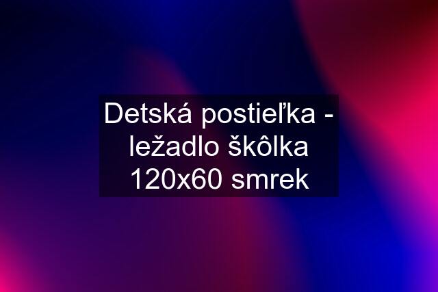 Detská postieľka - ležadlo škôlka 120x60 smrek