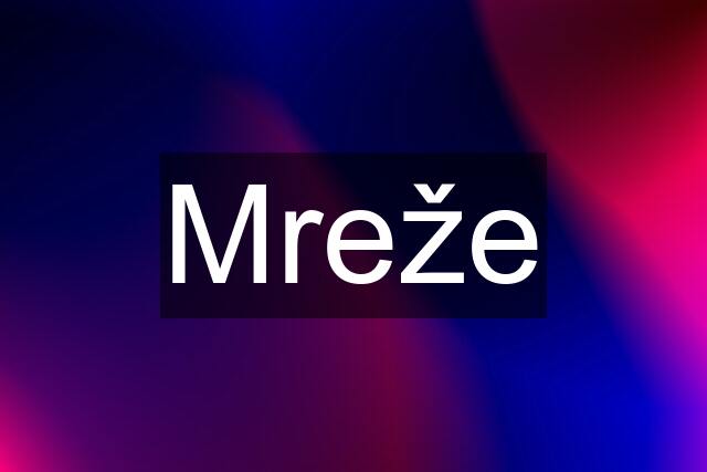 Mreže