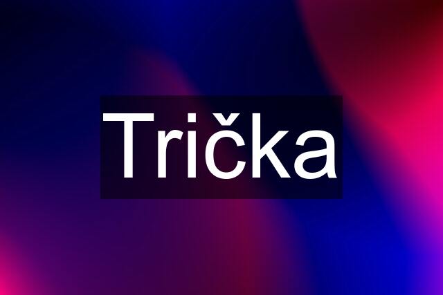 Trička