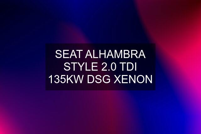 SEAT ALHAMBRA STYLE 2.0 TDI 135KW DSG XENON