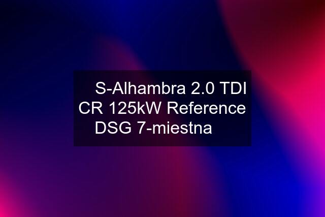 ▶ S-Alhambra 2.0 TDI CR 125kW Reference DSG 7-miestna ◀