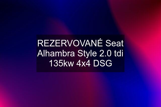 REZERVOVANÉ Seat Alhambra Style 2.0 tdi 135kw 4x4 DSG