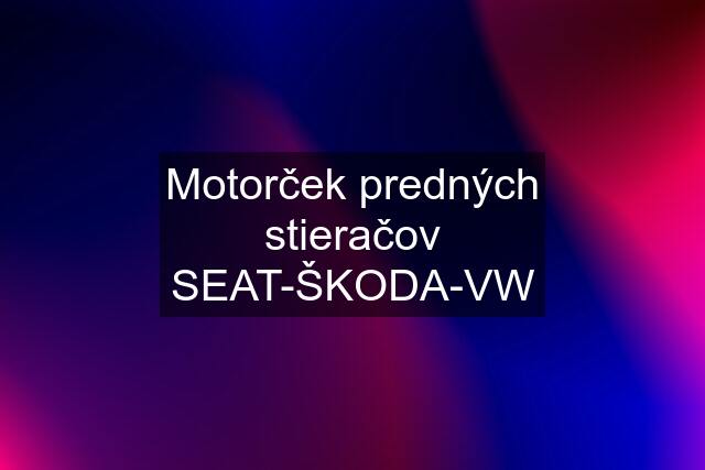 Motorček predných stieračov SEAT-ŠKODA-VW