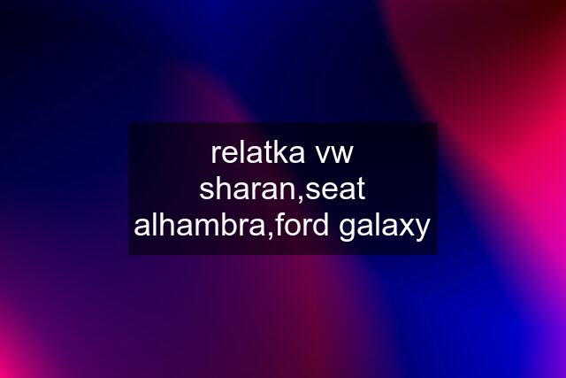 relatka vw sharan,seat alhambra,ford galaxy