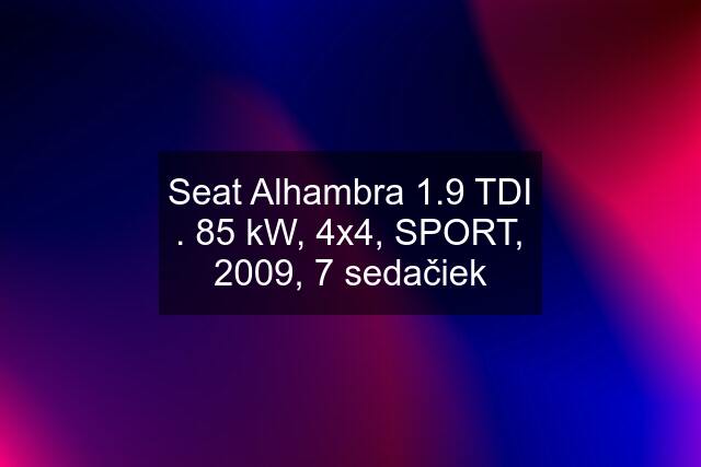 Seat Alhambra 1.9 TDI . 85 kW, 4x4, SPORT, 2009, 7 sedačiek