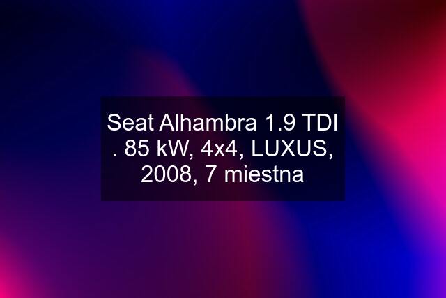 Seat Alhambra 1.9 TDI . 85 kW, 4x4, LUXUS, 2008, 7 miestna
