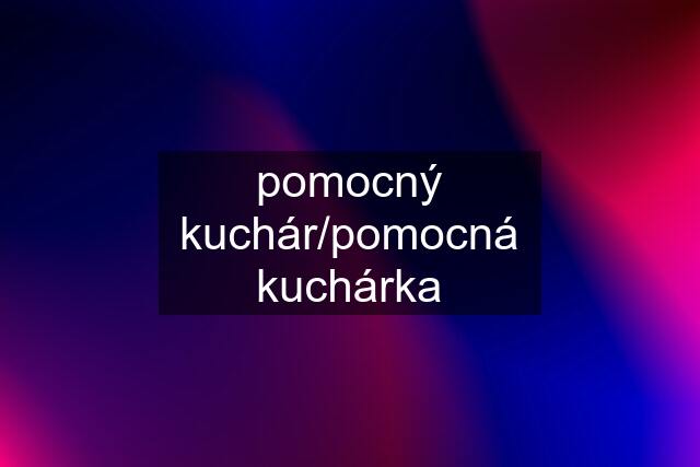 pomocný kuchár/pomocná kuchárka