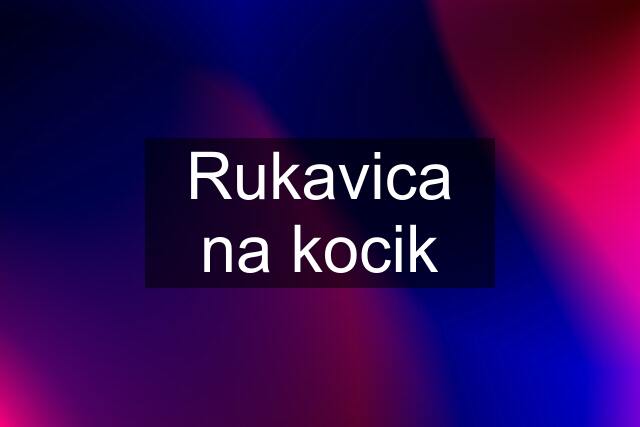 Rukavica na kocik