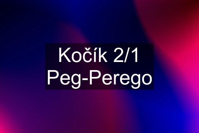 Kočík 2/1 Peg-Perego