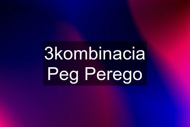 3kombinacia Peg Perego