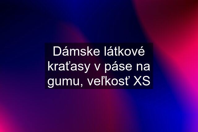 Dámske látkové kraťasy v páse na gumu, veľkosť XS