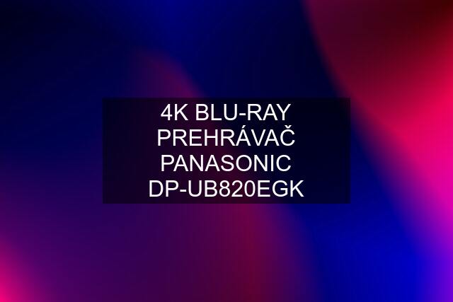 4K BLU-RAY PREHRÁVAČ PANASONIC DP-UB820EGK