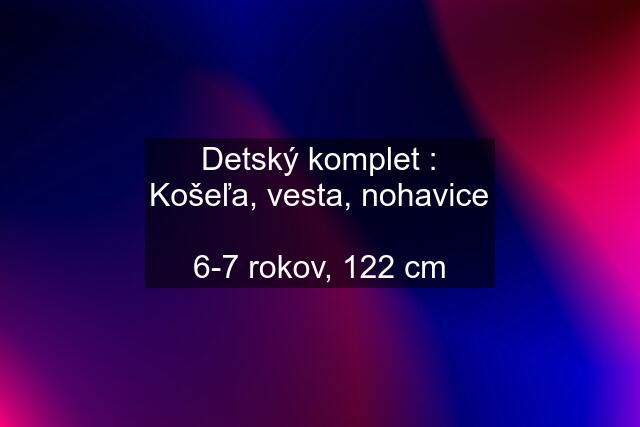 Detský komplet : Košeľa, vesta, nohavice  6-7 rokov, 122 cm