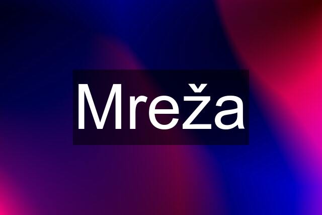 Mreža