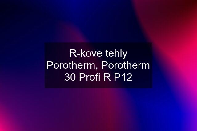R-kove tehly Porotherm, Porotherm 30 Profi R P12