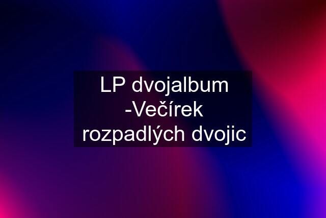 LP dvojalbum -Večírek rozpadlých dvojic