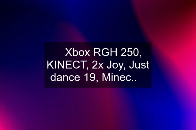 ✅ Xbox RGH 250, KINECT, 2x Joy, Just dance 19, Minec..✅