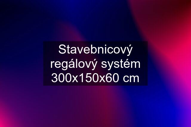 Stavebnicový regálový systém 300x150x60 cm