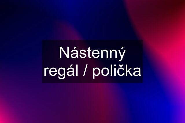 Nástenný regál / polička