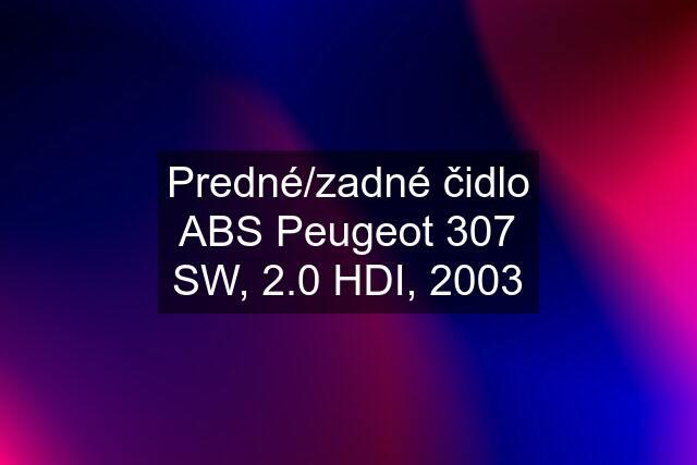 Predné/zadné čidlo ABS Peugeot 307 SW, 2.0 HDI, 2003