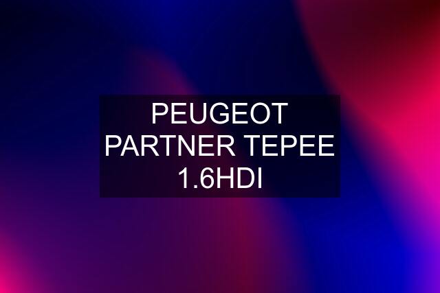 PEUGEOT PARTNER TEPEE 1.6HDI