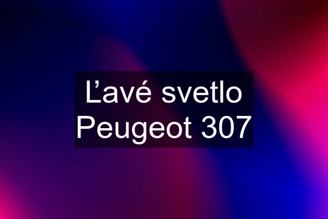 Ľavé svetlo Peugeot 307