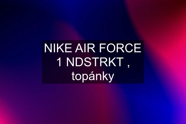 NIKE AIR FORCE 1 NDSTRKT , topánky