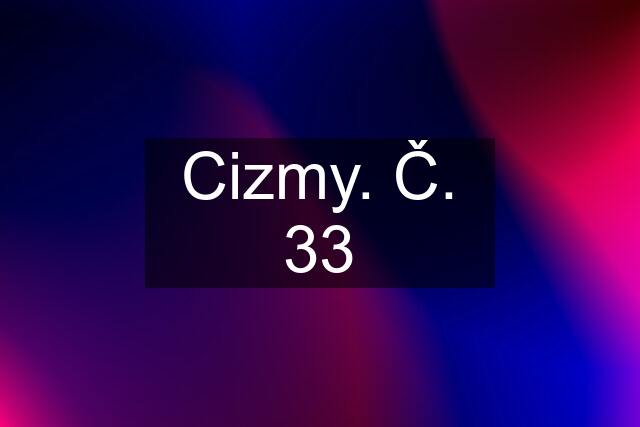 Cizmy. Č. 33