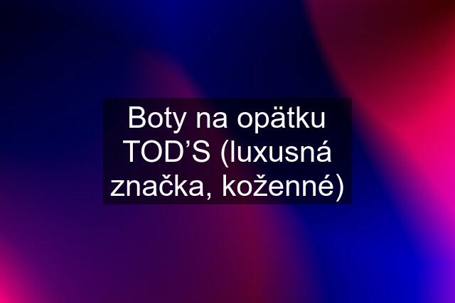 Boty na opätku TOD’S (luxusná značka, koženné)