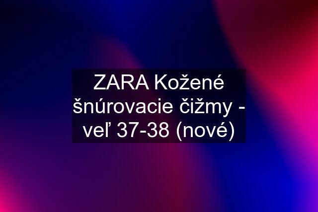 ZARA Kožené šnúrovacie čižmy - veľ 37-38 (nové)