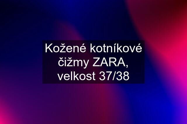 Kožené kotníkové čižmy ZARA, velkost 37/38