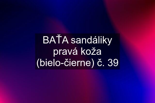 BAŤA sandáliky pravá koža (bielo-čierne) č. 39