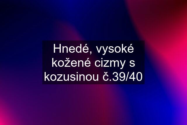 Hnedé, vysoké kožené cizmy s kozusinou č.39/40