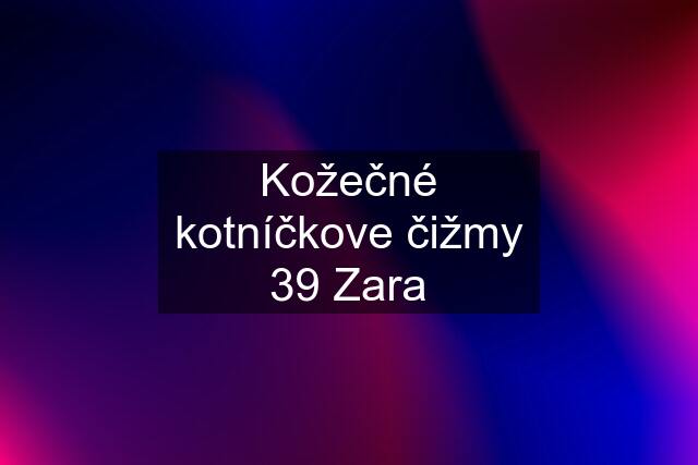 Kožečné kotníčkove čižmy 39 Zara