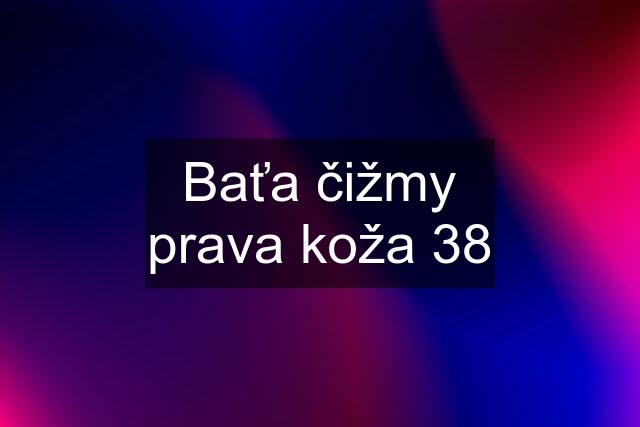 Baťa čižmy prava koža 38