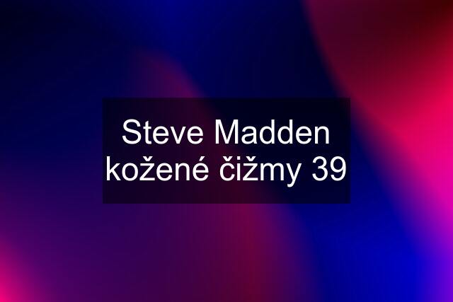 Steve Madden kožené čižmy 39