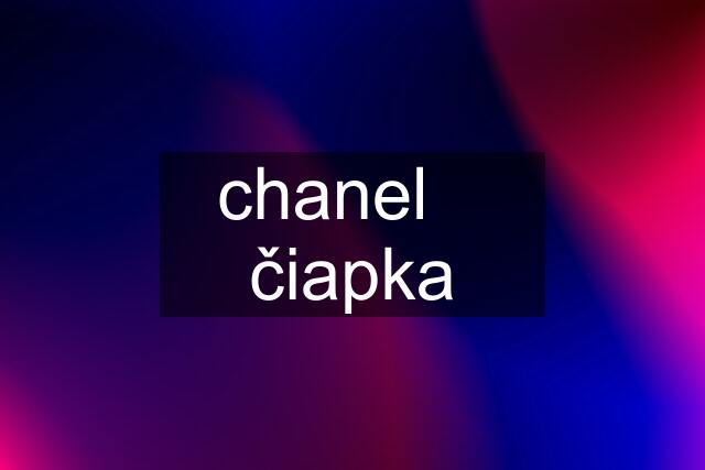 chanel    čiapka