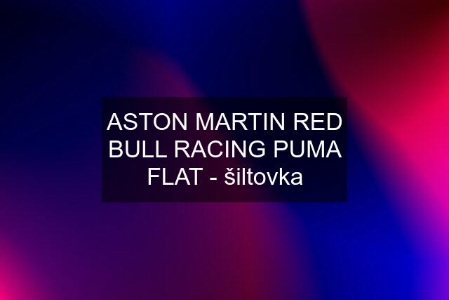 ASTON MARTIN RED BULL RACING PUMA FLAT - šiltovka