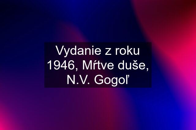 Vydanie z roku 1946, Mŕtve duše, N.V. Gogoľ