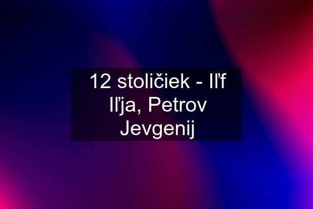 12 stoličiek - Iľf Iľja, Petrov Jevgenij