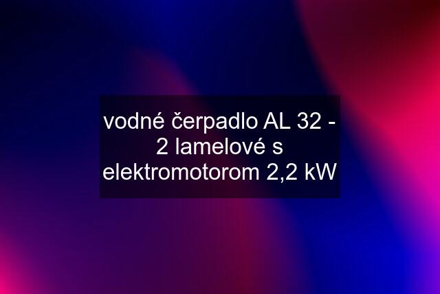 vodné čerpadlo AL 32 - 2 lamelové s elektromotorom 2,2 kW