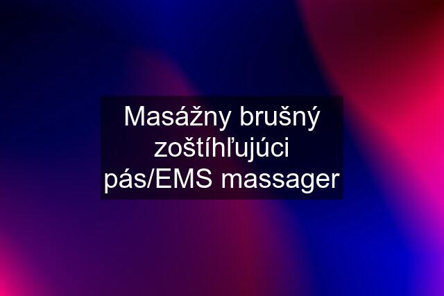 Masážny brušný zoštíhľujúci pás/EMS massager