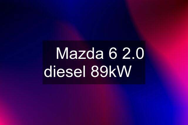 ⭐Mazda 6 2.0 diesel 89kW⭐