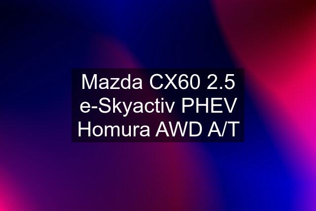 Mazda CX60 2.5 e-Skyactiv PHEV Homura AWD A/T