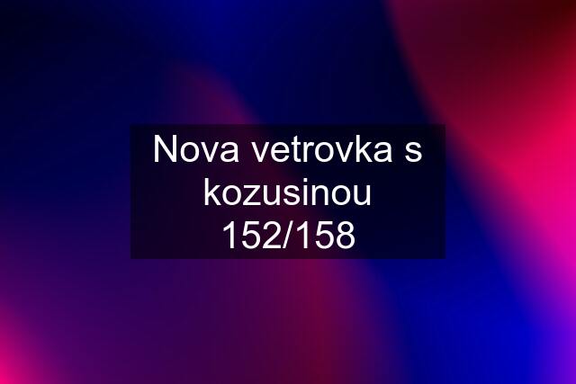 Nova vetrovka s kozusinou 152/158