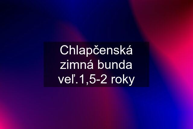 Chlapčenská zimná bunda veľ.1,5-2 roky