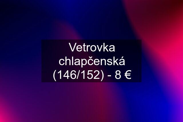 Vetrovka chlapčenská (146/152) - 8 €